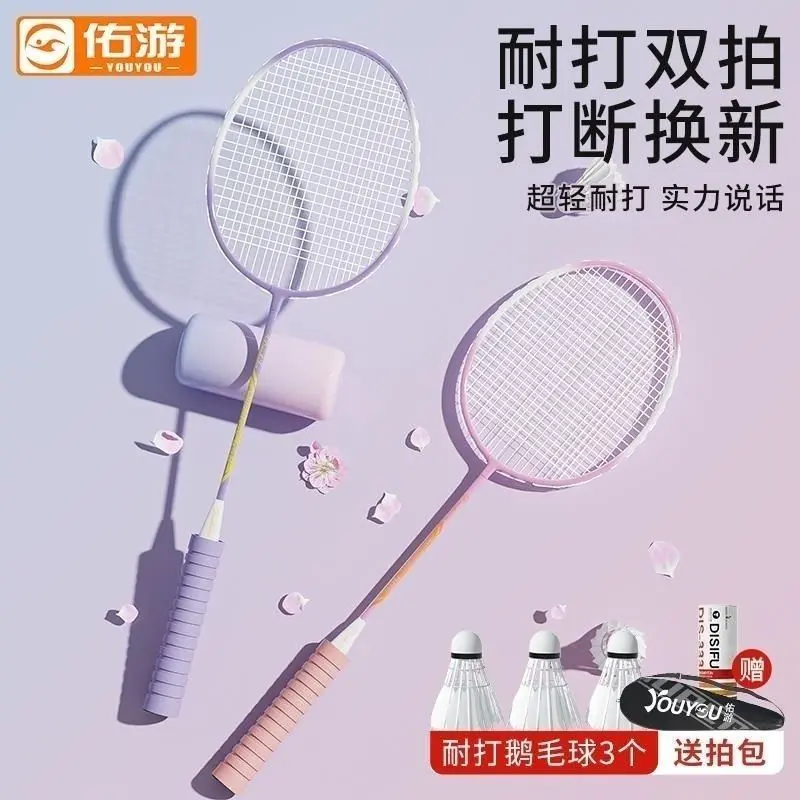 Vợt Cầu Lông, Vợt Đôi, Bộ Đồ Cầu Lông, Dành Cho Trẻ Em, Mua Một Tặng Một, Thiết Bị Chuyên Nghiệp, Người Lớn, Tích Hợp, Không Đau, Năm 2025 3