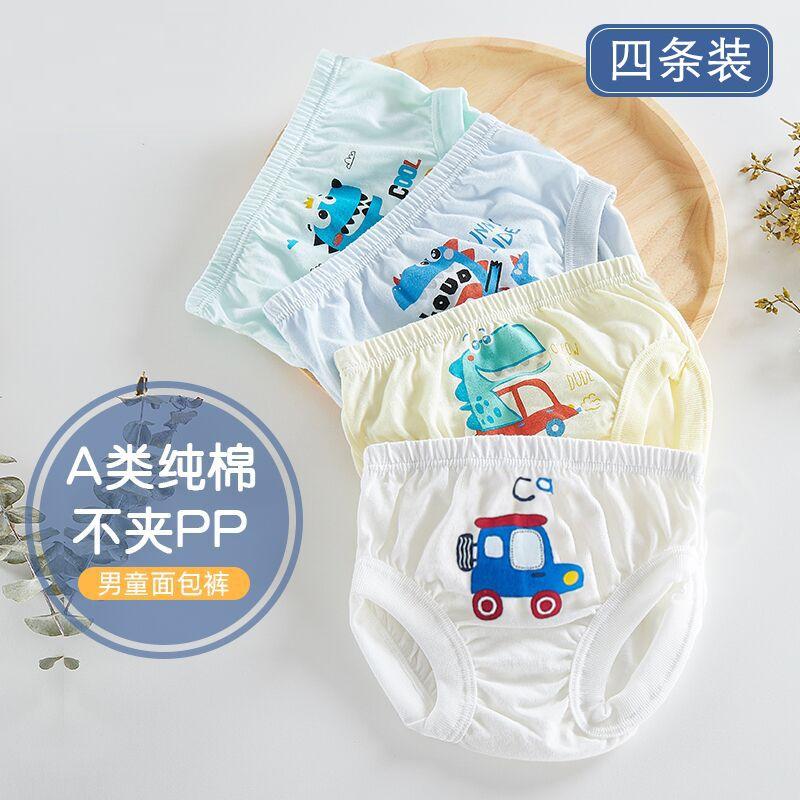 Product Introduction of [Boys' underwear]New Boys' Baby Bread Pants Four Seasons Pure Cotton Non-Pinching Cartoon Underwear Infant Boys' Shorts Kindergarten 4