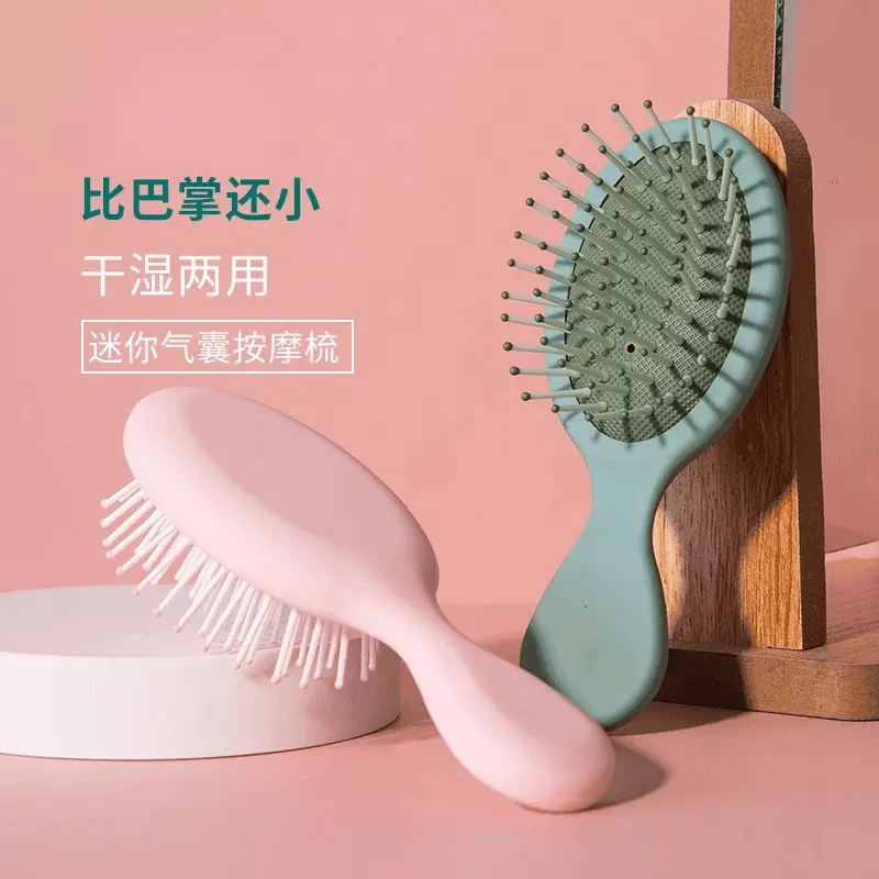 Mini Mini Air Cushion Comb Massage Comb Children's Airbag Comb Portable Comb Household Compact Comb