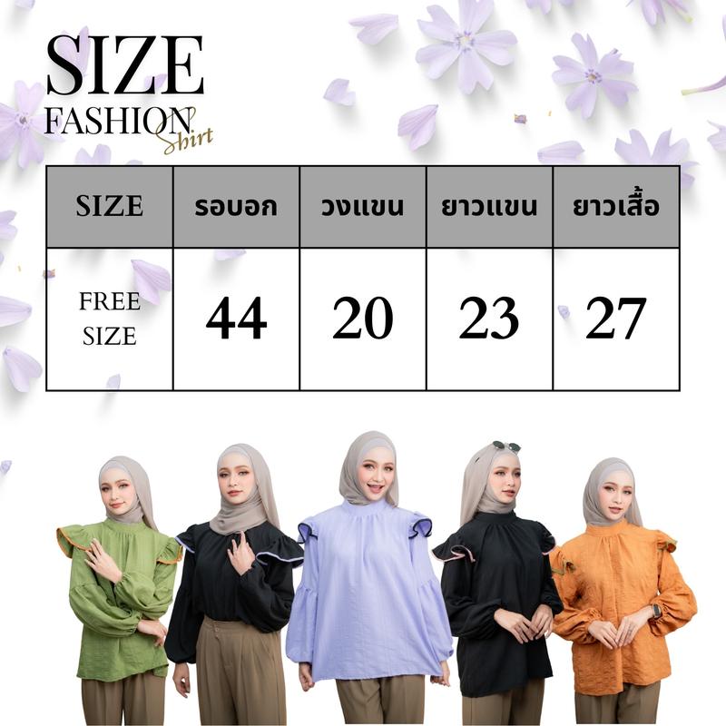 Product Introduction of เสื้อแขนบอลลูน แฟชั่นผู้หญิงอิสลาม งานคอกลม ดีเทลสวมใส่ง่าย เนื้อผ้าเบาไม่ร้อน สำหรับผู้หญิง แต่งขอบกุ๊น เฉดสีพื้น แพทเทิลเกาหลี น่ารัก ให้ทรงโอเว่อร์ไซส์ สาวอกใหญ่สามารถสวมใส่ได้ ไม่รัดรูป ใส่ได้ทุกโอกาส DG37 รอนี มุสลิม 0