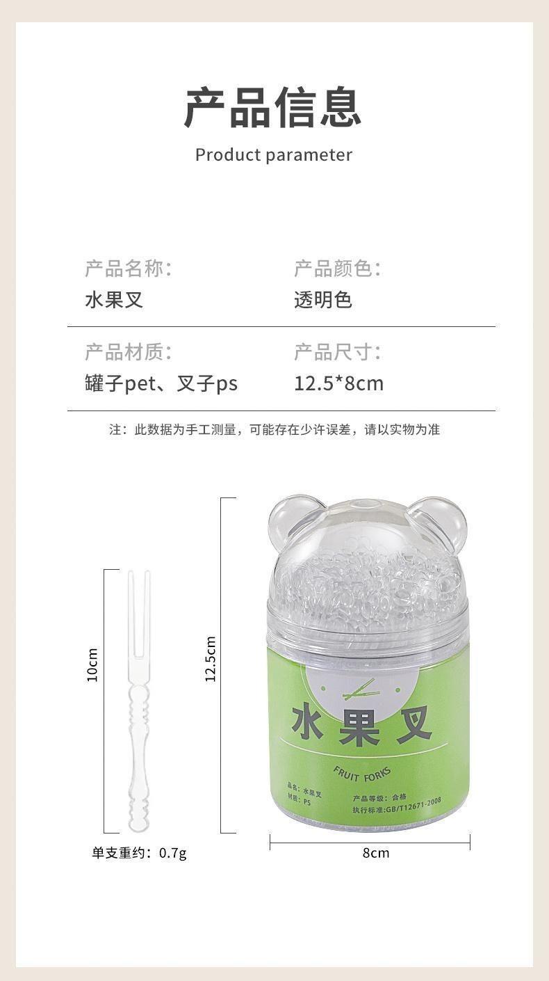 Product Introduction of Nĩa Trái Cây Dùng Một Lần, Hộp Đựng Lọ, Dày Và Cứng, Cầm Tay Gia Dụng, Cấp Thực Phẩm, Trong Suốt, Nĩa Nhỏ Thích Hợp Cho Gian Hàng 4