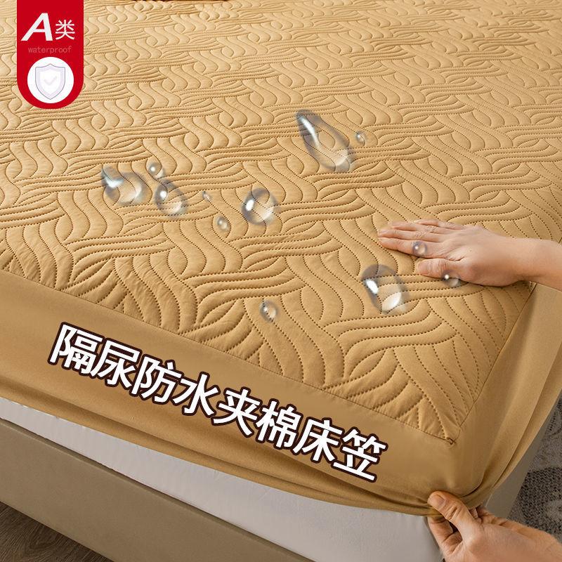 Vỏ Nệm, Chống Thấm Nước Để Ngăn Chặn Rò Rỉ Nước Tiểu, Chất Liệu Bông, Một Mảnh, Chần Bông, Dày Dặn, Thích Hợp Cho Giường Simmons, Bảo Vệ Giường, Chống Bụi, Chống Ẩm, Khăn Trải Giường 5