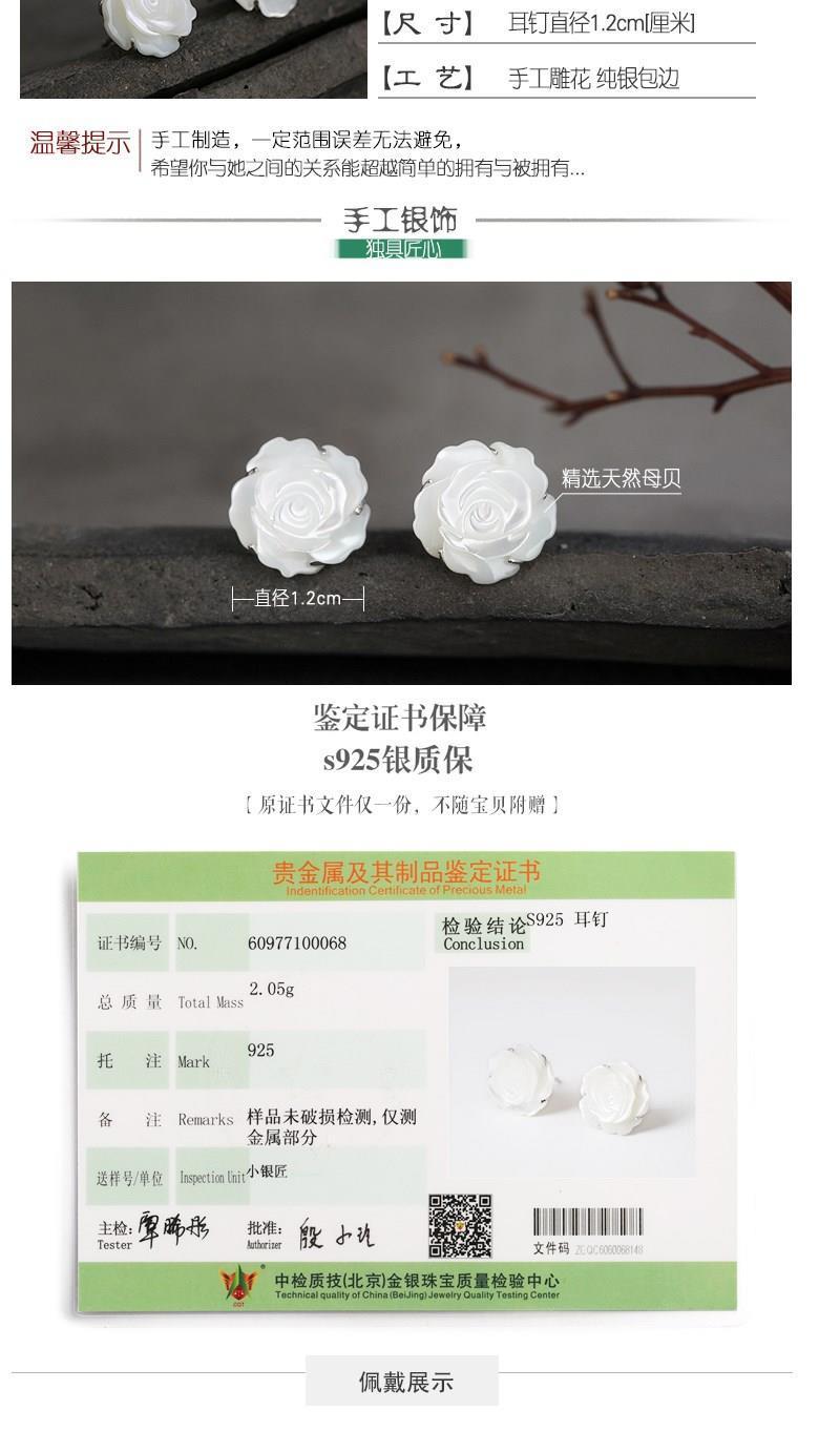 Product Introduction of Bông Tai Đinh tán Hoa Hồng Chạm Khắc Thủ Công Gufan Quà Tặng Thật Hàng Hóa Thật, Bạc Sterling 925, Đồ Trang Trí Tai Duyên Dáng Cho Nữ, Năm 2024 2