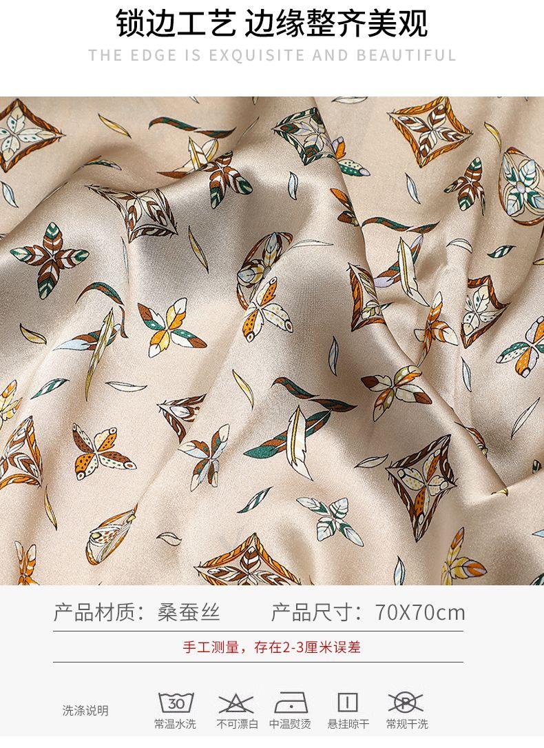 Product Introduction of Khăn Quàng quàng cổ, Nữ Cao Cấp, Dễ Phối Đồ Thời Trang Thanh Lịch, Khăn Vuông Nhỏ Quà Tặng Ins Cho Mẹ, Mùa Xuân Và Mùa Thu, 2024 Women 4