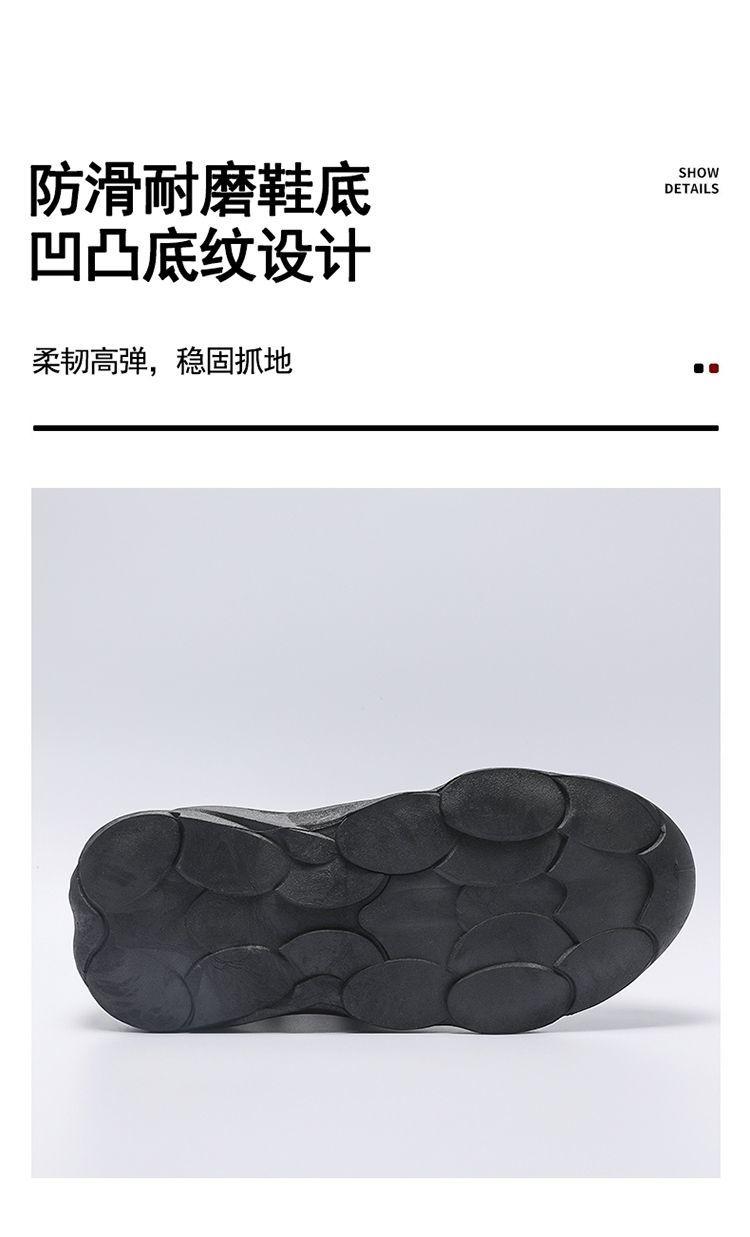 Product Introduction of Giày Nam, Màu Đen, Thoáng Khí Mùa Hè, Đế Thoải Mái, Dad Shoes, Lưới, Thể Thao Thường Ngày Giày Đi Làm Sneaker 9