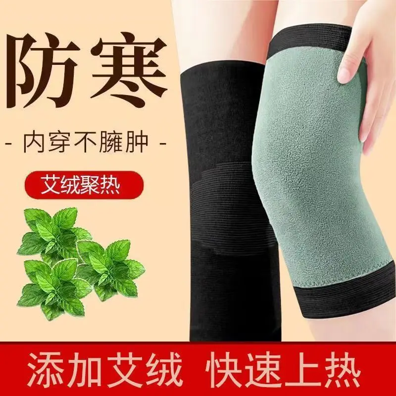 Đệm Đầu Gối Moxa, Ấm Áp, Thích Hợp Cho Chân Và Khớp Bị Lạnh Cũ, Dành Cho Nam Và Nữ, Mùa Thu Và Mùa Đông, Dày Dặn, Bộ Bảo Vệ Chân, Chống Lạnh, Thích Hợp Cho Người Già Phụ Kiện Sport 6
