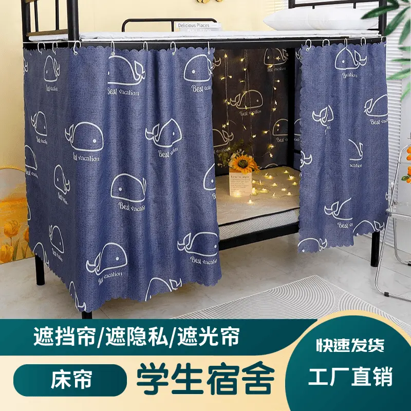 Rèm Giường Đơn, Vải Lót, Rèm Giường Tầng, Thích Hợp Cho Sinh Viên Đại Học Và Ký Túc Xá, Rèm Giường, Tặng Kèm Dây Đeo, [Giảm Giá Miễn Phí Vòng Tay] 4