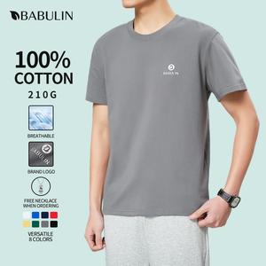 BABULIN 210g Pure Cotton Regular Shoulder T-Shirt - Premium Texture, Simple & Versatile, Comfortable