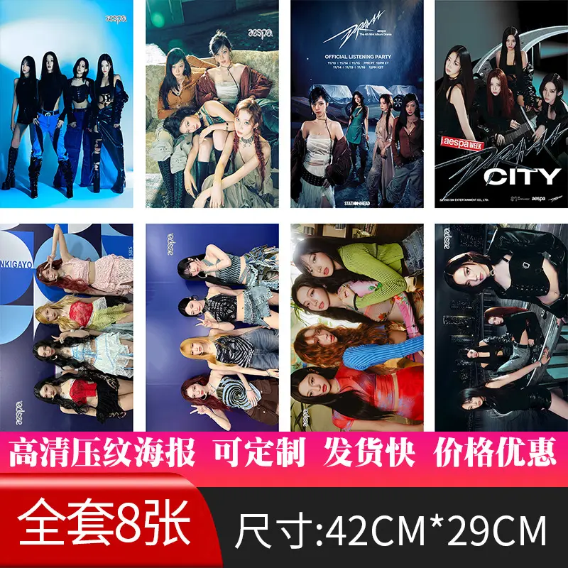 Áp Phích Ngôi Sao, Hàn Quốc Mới, Aespa, Ive, TXT, Twice, Straykids, Blackpinnkk