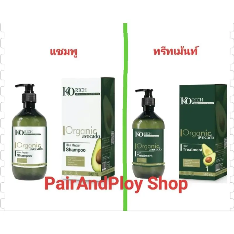 ลดสูงสุด40%ในไลฟ์สด+มีส่งด่วนExpress (มีกล่อง) แชมพูเคโอริช KO RICH แชมพู,ทรีทเม้นท์ออแกนิค-ลดผมร่วง ให้ผมแข็งแรง คําแนะนําการขายที่ร้อนแรงในเดือนนี้  บำรุง ถนอมเส้นผม เคราติน แฮร์ organic  Hair  รังแค