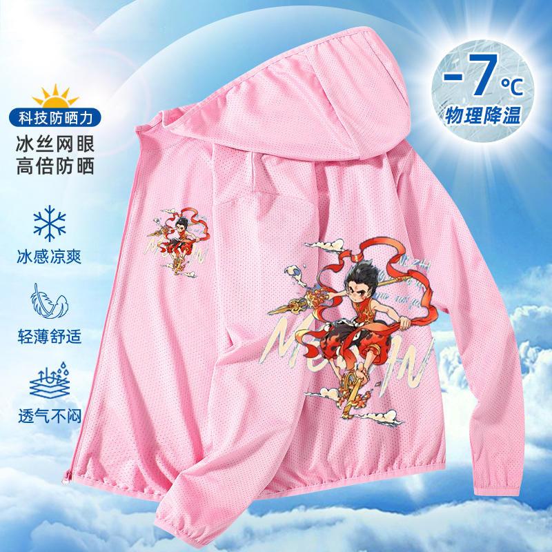 Áo Khoác Chống Nắng, Ao Bing Nezha 2: The Demon Child Naohai, Hàng Mới Về Mùa Hè 2025, Dành Cho Bé Trai Và Trẻ Em, Thiết Kế Thời Trang, Áo Khoác Da Có Mũ Trùm Đầu 2