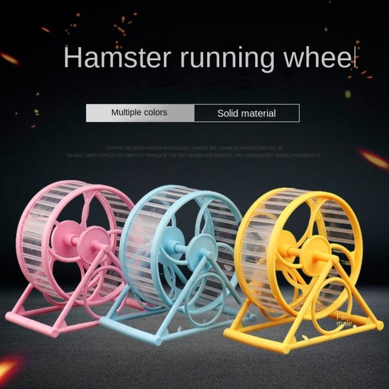 Product Introduction of New PP Hamster Jogging Running Wheel 3 Colors with Adjustable Bracket Pet Sports Running Wheel Thickened Sport Toy Jogging Training Exercise Toy Small Animals Exercise 18