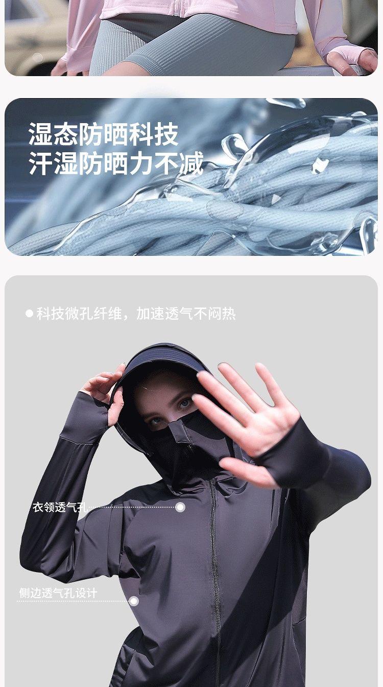 Product Introduction of [95% Positive Rating] UPF50+ Original Yarn Sun Protection Clothing for Women 2024 New Summer Thin UV Protection Ice Silk Breathable Sun Protection Shirt 10