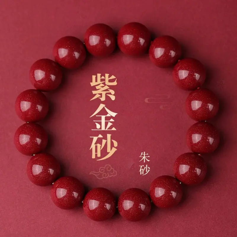 Cinnabar Purple Gold Sand Plain Circle Bracelet Single Circle Bracelet Zodiac Year Unisex Low Content Cinnabar Bracelet Wholesale