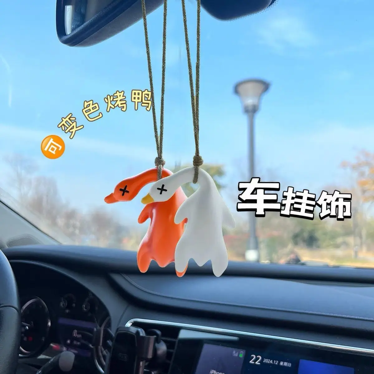 Mặt Dây Chuyền Vịt Nướng, Đổi Màu, Đồ Trang Trí Nội Thất Ô Tô, Móc Chìa Khóa Đổi Màu Nhạy Cảm Với Nhiệt Độ UV, Đồ Trang Trí Sáng Tạo, Đồ Trang Trí Ô Tô