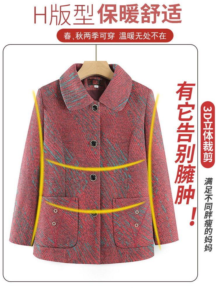 Product Introduction of Áo khoác phù hợp với bà mẹ trung niên và cao tuổi béo mùa thu Áo khoác rộng rãi cho mẹ Quần áo cũ có túi lớn 70 tuổi 6XL 9