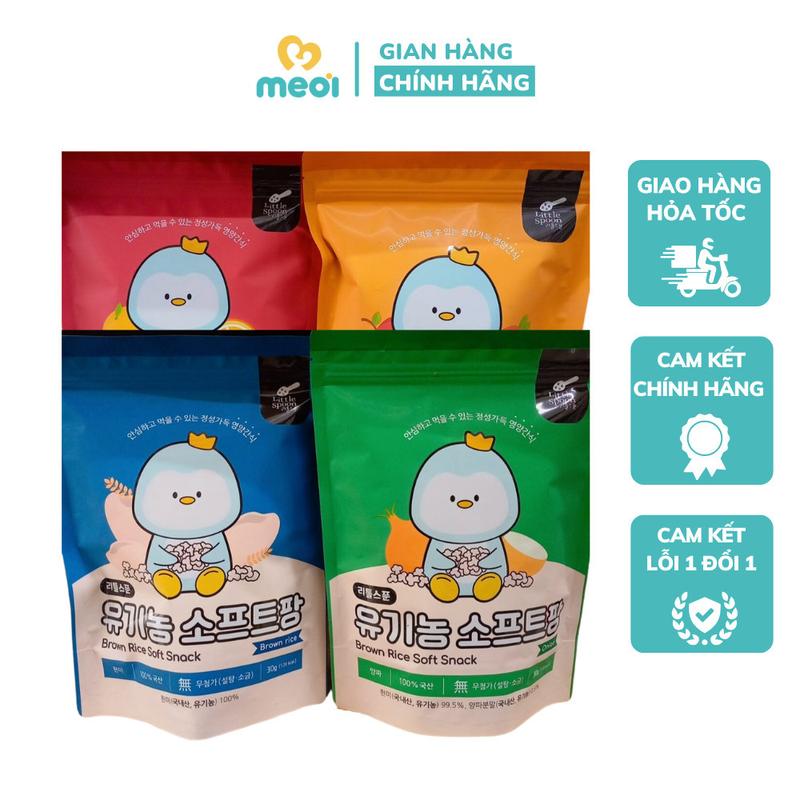 Bánh ăn dặm cho bé Little Spoon, bánh gạo hữu cơ 30g 0