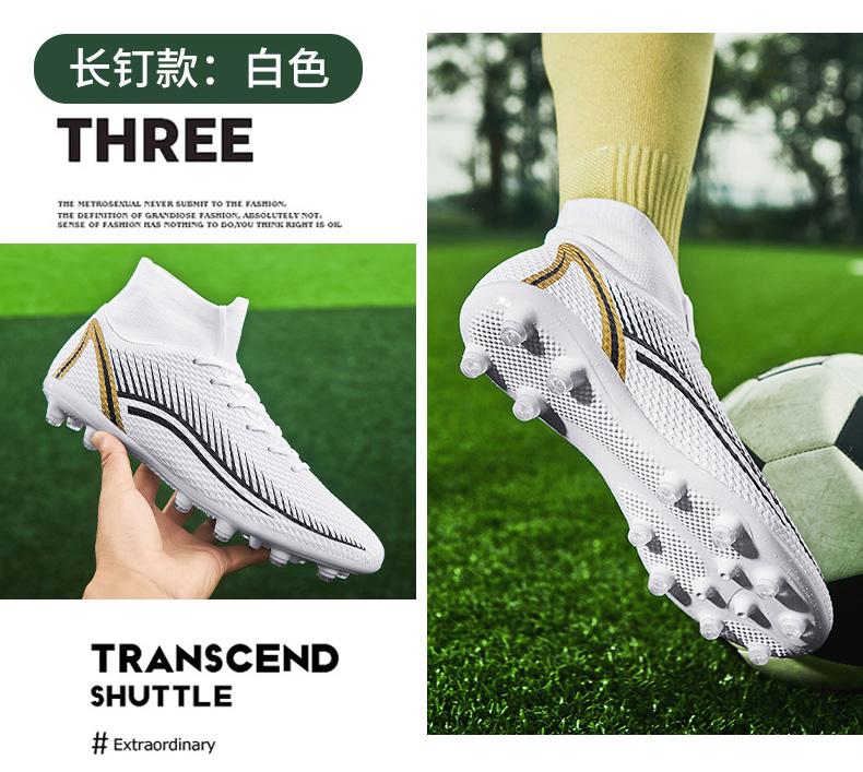 Product Introduction of Fustal！35-47 Ready Unisex Plus Size Training Football Shoes Fashion All-terrain Football Shoes Wide Last Soccer Shoes 12