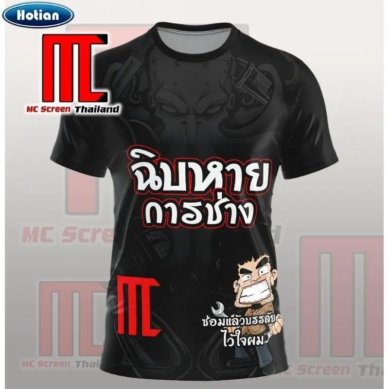 2025Summer 3D printing, lightweight, breathable short sleeved round neck