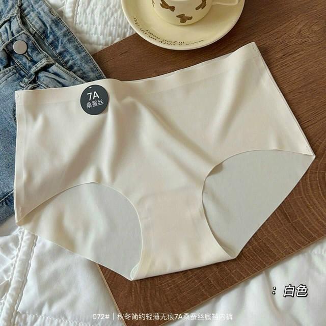 Product Introduction of Combo 10 quần Lót Su lụa 7A Mềm mát , không viền ( có sét 5 quần ) 13
