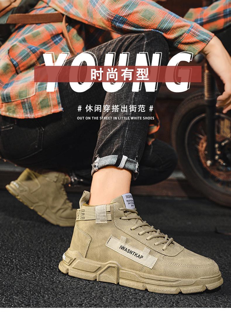 Product Introduction of in Stock Martin Boots High-Top Shoes Men's Sneaker Work Shoes in Stock Martin Boots High-Top Shoes Men's Sneaker Work Shoes Autumn and Winter New Fashion Men's Big Head Shoes British Style High-Top Lace-up Martin Boots Teenagers Platform Work Shoes 3