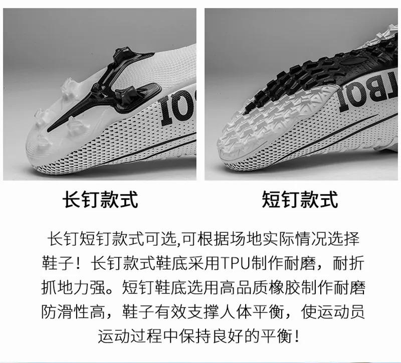 Product Introduction of 35-45 Futsal Shoes for Men Artificial Grass Soccer Shoes High Top Football Boots Kids Football Shoes Korean Style Cleats Shoes Specs Boys Outdoor Sports Shoes Big Size 23