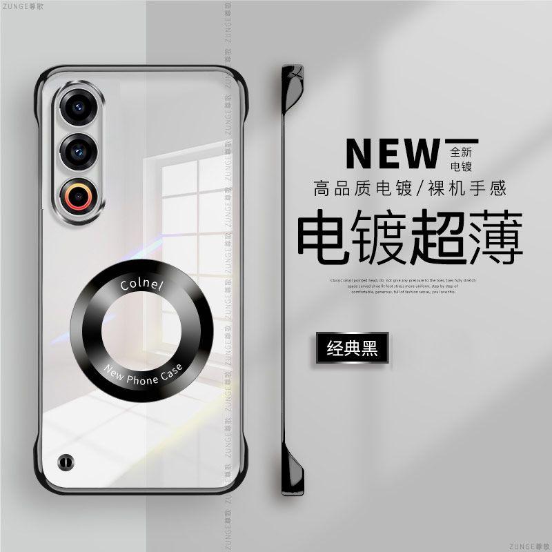 Ốp Điện Thoại Meizu 21, Không Khung, Thiết Kế Đơn Giản, Tương Thích Với Meizu 20pro, Meizu18s Và Các Mẫu Meizu Khác, Hút Từ Tính, Mạ Điện Cổ Điển 1