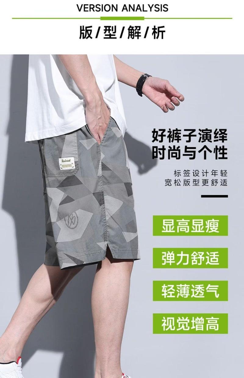 Product Introduction of Quần Đùi Thể Thao, Dành Cho Nam Giới, Bereit, Mùa Hè 2024, Mỏng Và Hợp Xu hướng, Hàng Mới Về, Dáng Rộng Vừa Vặn, Phong Cách Thường Ngày Thiết Kế Rằn Ri, Quần Đùi Túi Hộp, 1 / 2 Mảnh, Bán Chạy 13