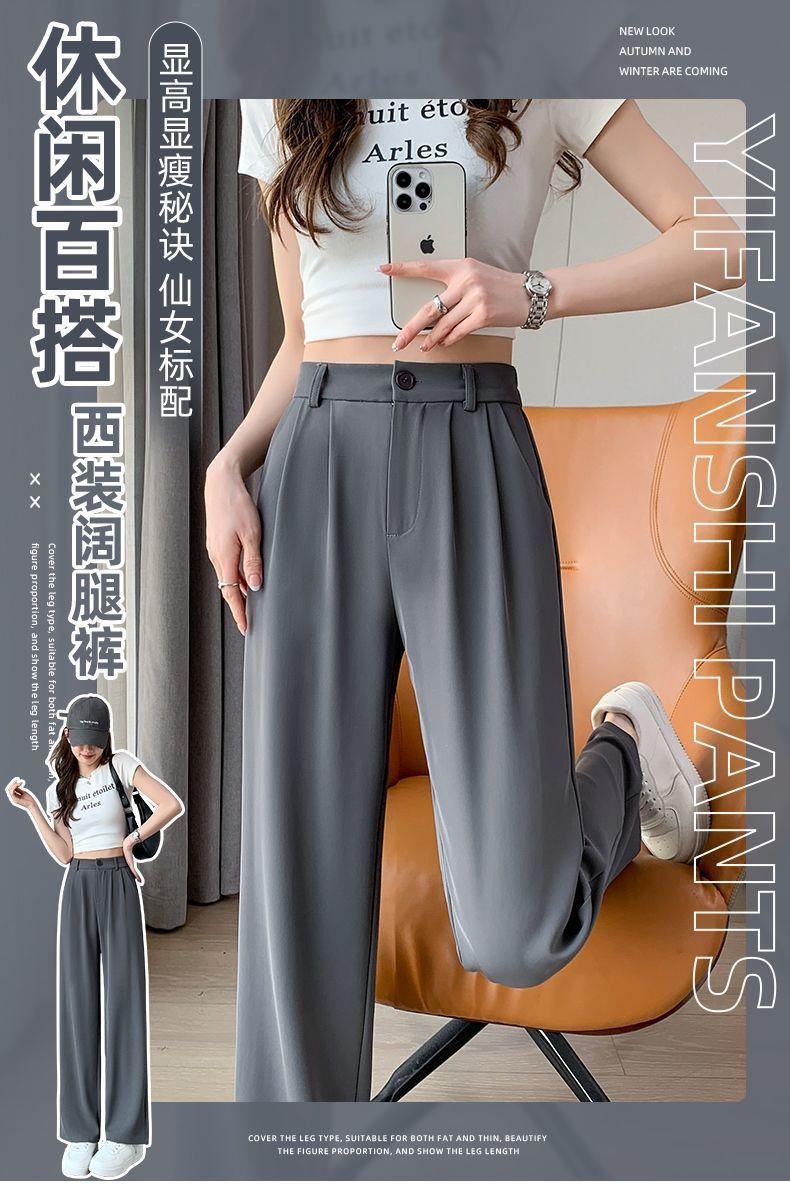 Product Introduction of Spot New 2025 New Wide-Leg Straight Pants Women's Summer Thin High Waist Drooping Straight Casual Small Narrow Suit Pants South Korea Japanese and Korean Style 3