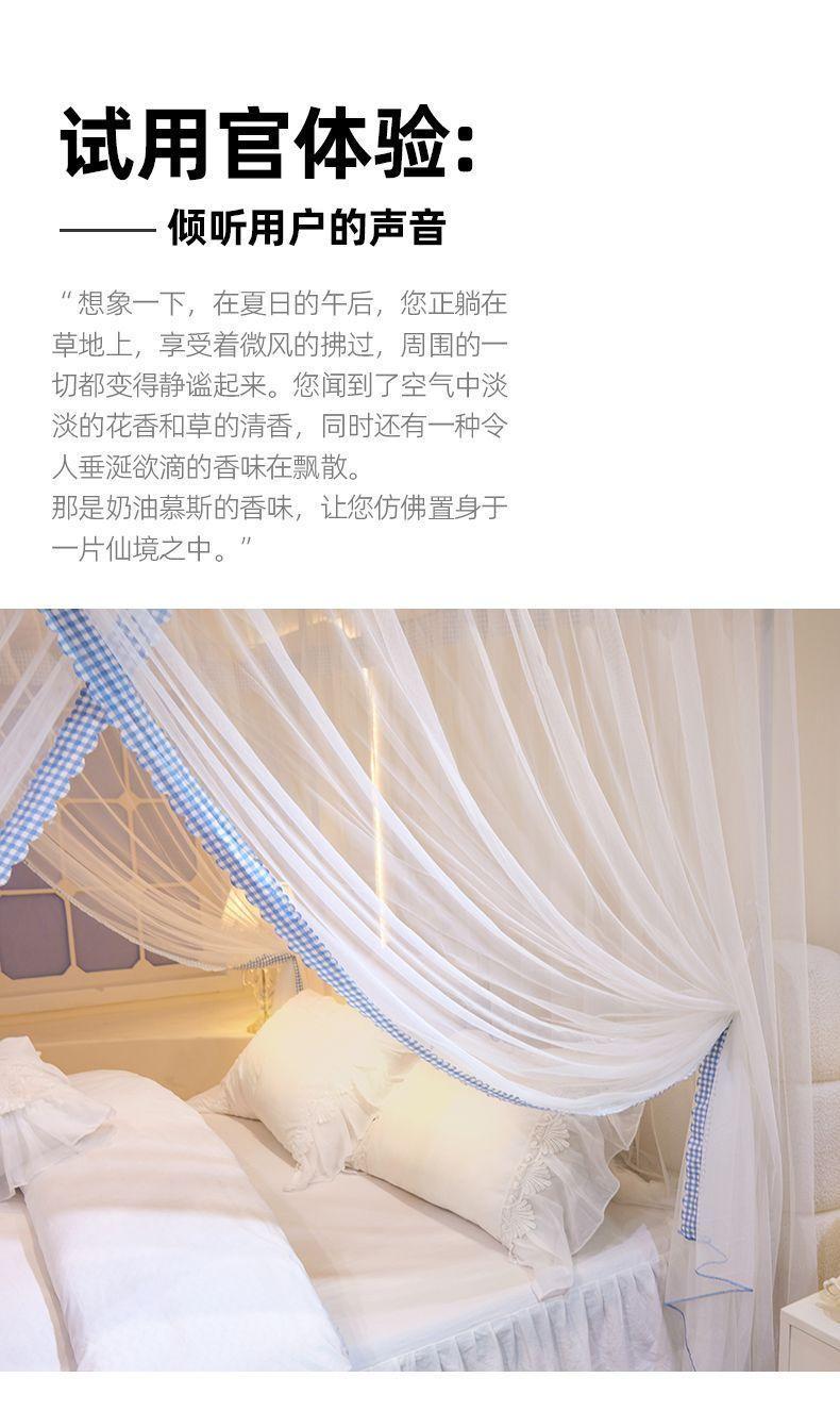 Product Introduction of Lưới chống muỗi sàn, ba cửa, cho hộ gia đình và phòng ngủ, mới năm 2024, thanh giá đỡ Không Cần Lắp Đặt Cao Cấp, dày và dày, phong cách công chúa 3