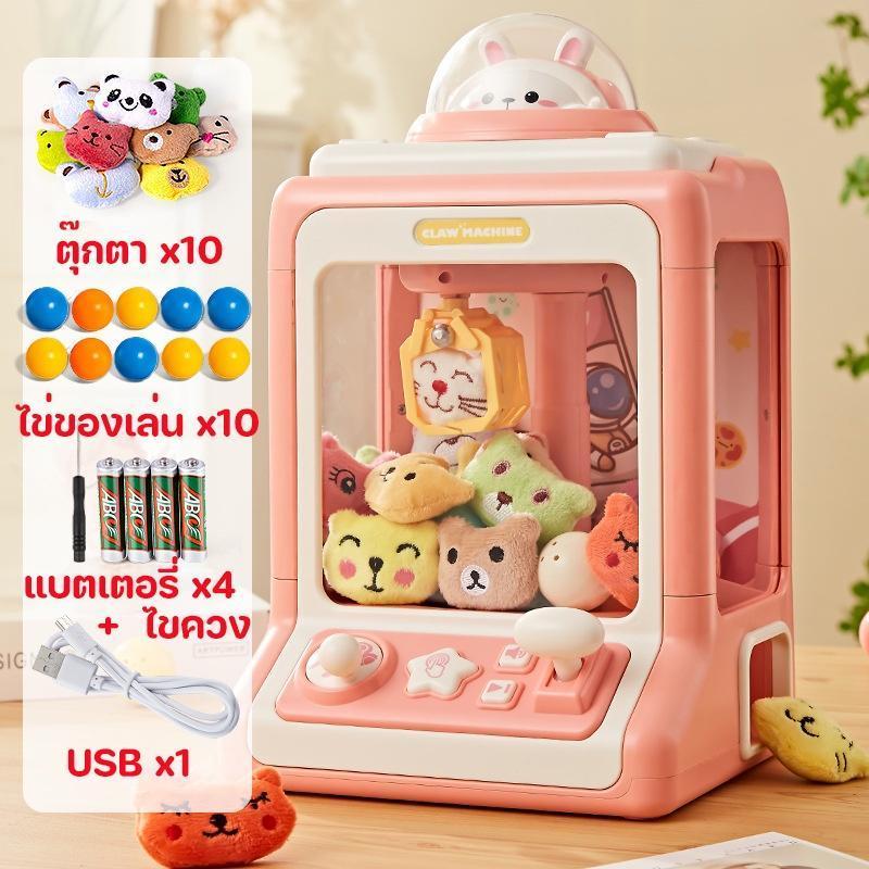Product Introduction of NATUREHIKE- ตู้คีบตุ๊กตาจำลอง ตู้คีบตุ๊กตาขนาดใหญ่ ของเล่น ตู้คีบตุ๊กตาเล่นได้เสมือนจริง ของเล่นฝึกทักษะ ของขวัญวันเกิด ของขวัญวันเด็ก 24