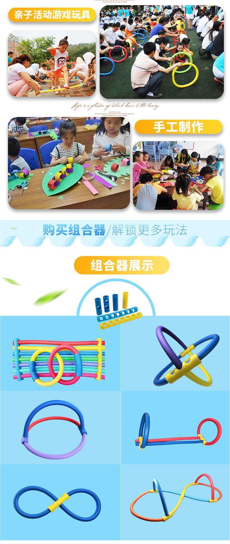 Product Introduction of * Blind Eye Mutual Beating Stick Swimming Noodle Buoyancy Foam Rod Sponge Stick Floating Bar Water Playing Gymnastics Stick Bar Atmosphere Props Stick 7