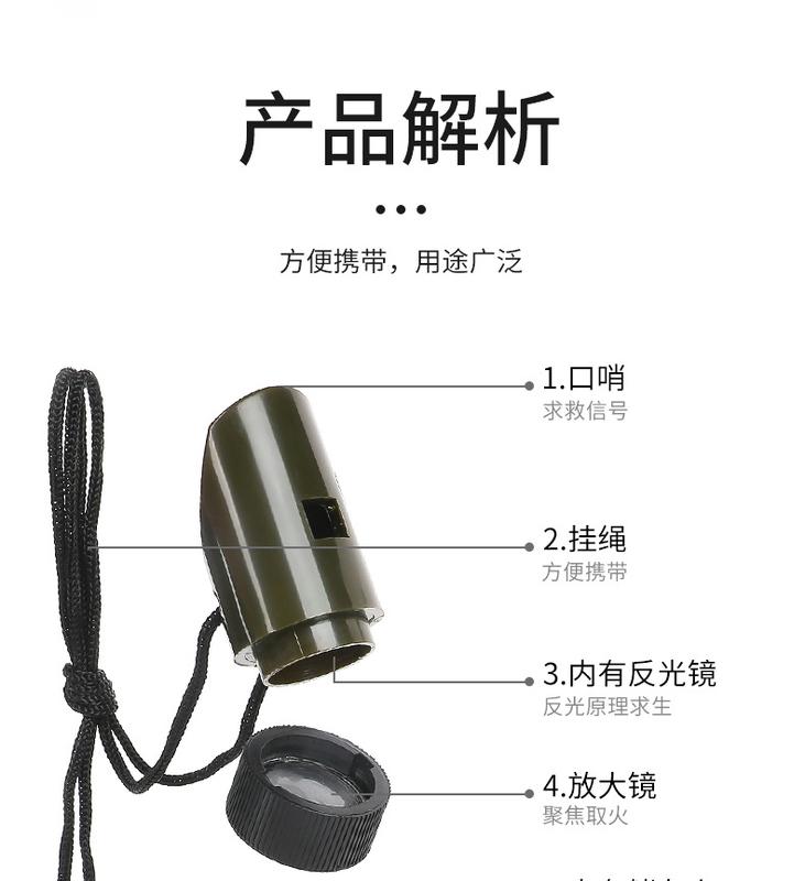 Product Introduction of 7in1 Emergency Survival Whistle Compass Multifunction Tool Magnifier Flashlight Storage Container Thermometer for Camping Hiking 2