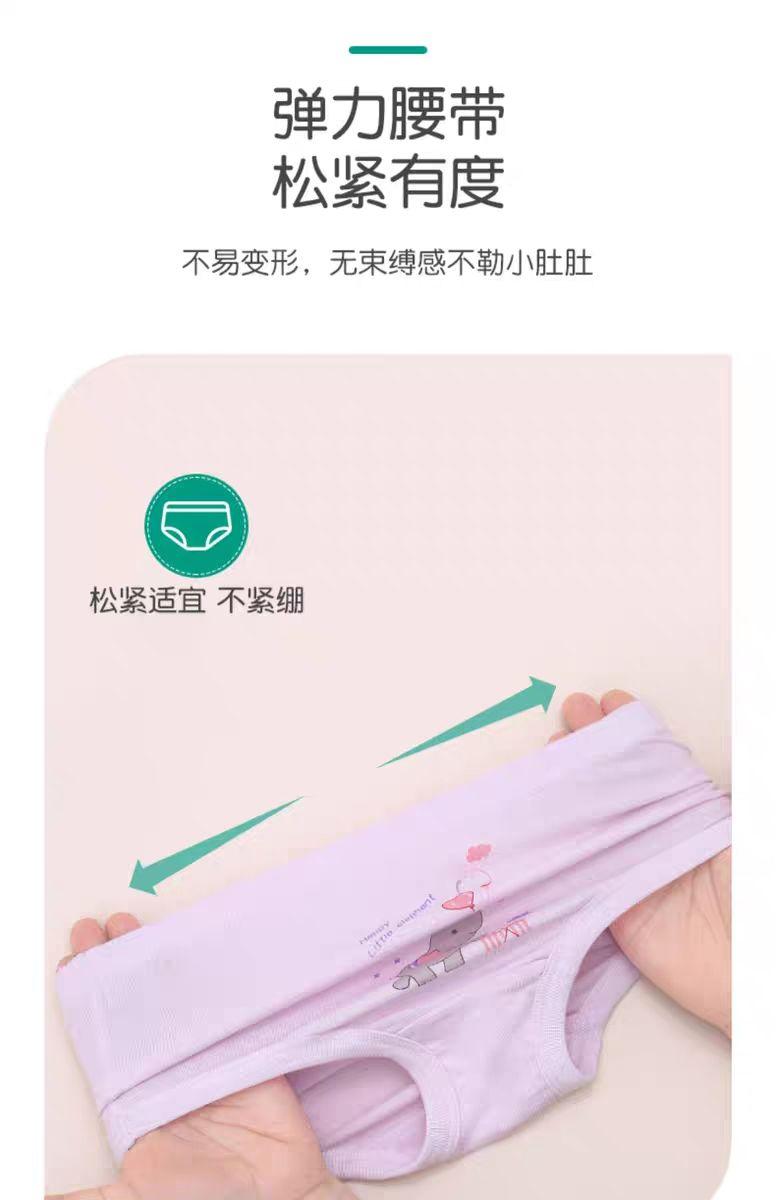 Product Introduction of [Boys' underwear]New Boys' Baby Bread Pants Four Seasons Pure Cotton Non-Pinching Cartoon Underwear Infant Boys' Shorts Kindergarten 12