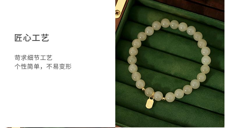 Product Introduction of Blessing Card Imitation Hetian Jade Bracelet Stringed Pearls Bracelet Light Luxury Minority Exquisite Girlfriends Bracelet 2025 New 24