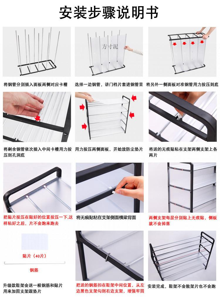 Product Introduction of Xiaohongshu Shoe Rack Simple Multi-Layer Functional Assembly Folding Shoe Cabinet Home Dormitory Dustproof Multi-Functional Storage Shelf Factory 19