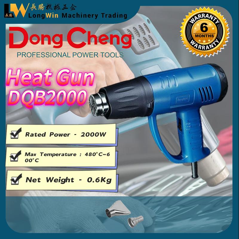 Dong Cheng DQB2000 Heat Gun 2000W Hot Air Gun Mesin Panas - TikTok Shop ...