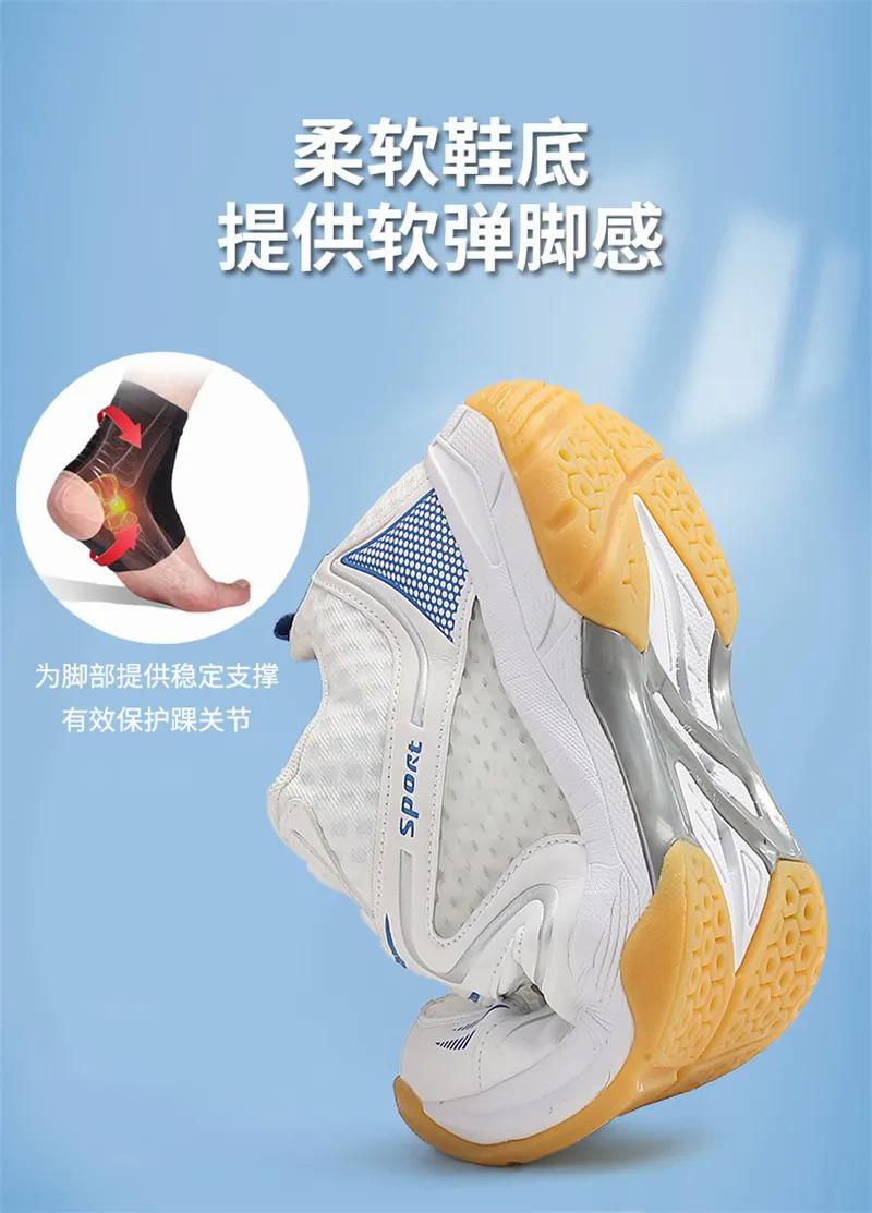 Product Introduction of Badminton Shoes for Men Non-slip Sneakers Tennis Volleyball Shoes Table Tennis Shoes Women Sports Professional Training Athletics Size 36-45 Free Socks and Free Delivery 21