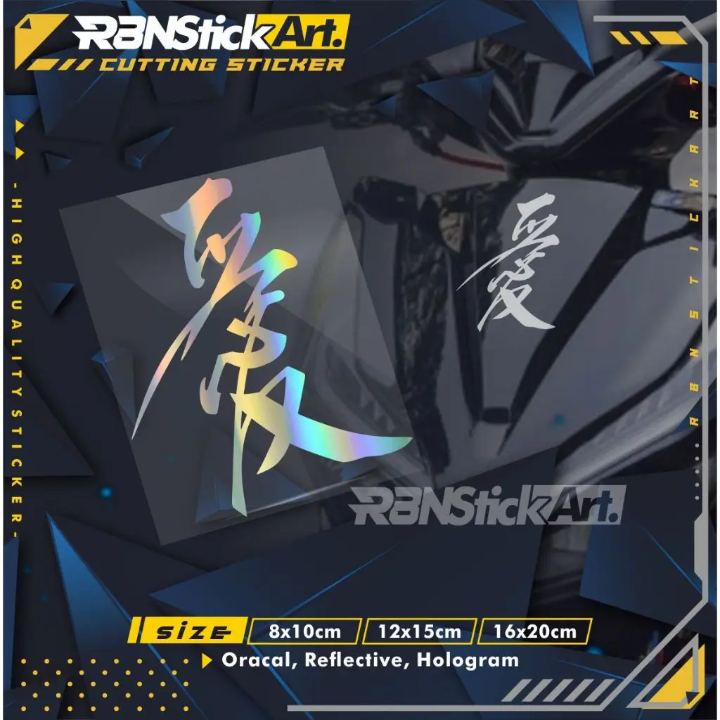 STIKER KANJI JEPANG PROMISE CUTTING STICKER MOTOR DAN MOBIL HOLOGRAM DAN WARNA SOLID