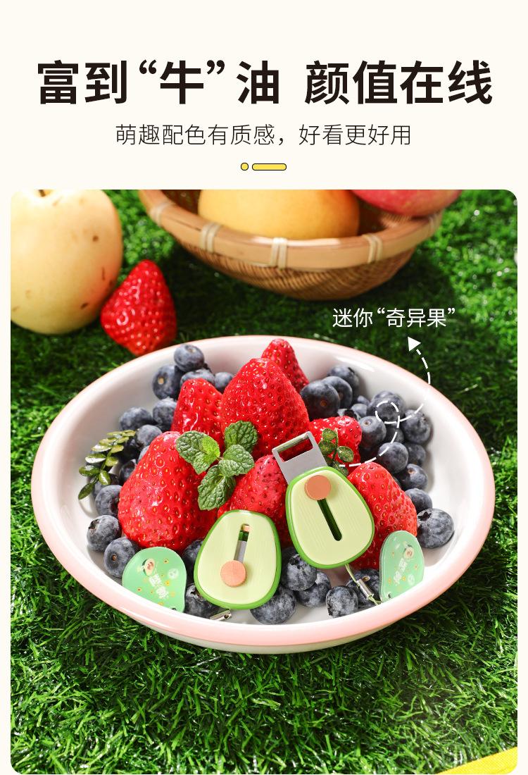 Product Introduction of Avocado portable peeling with fruit mini peeler stainless steel retractable planer metal material 1pcs 12