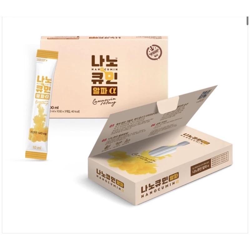Nghệ Nano Curcumin Hàn Quốc - Hộp 30 gói