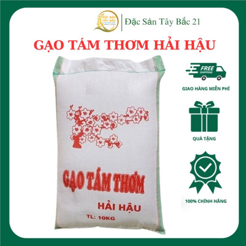 Gạo Tám Thơm Hải Hậu 10kg