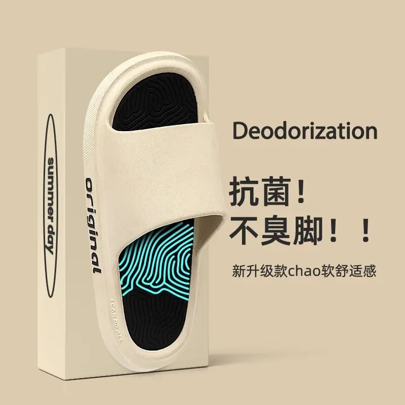 AA18-2023 New Summer Simplicity Men Slippers Male House Flip Flops Thick Slides Fashion Letter Anti slip Line Sole Shoes Outdoor Shoe