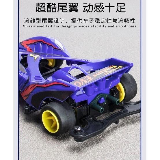 CHAO XING MO WANG MINI 4WD RACER TAMIYA SERIES CAR 1:32 < 418/442 > 6