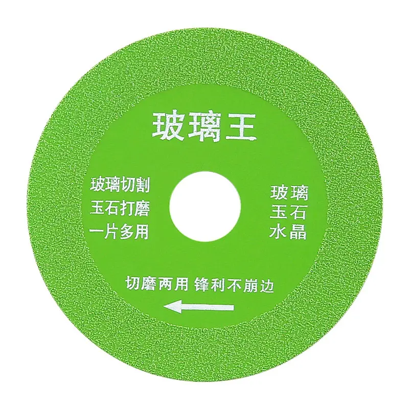Brazed Glass Cutting Disc