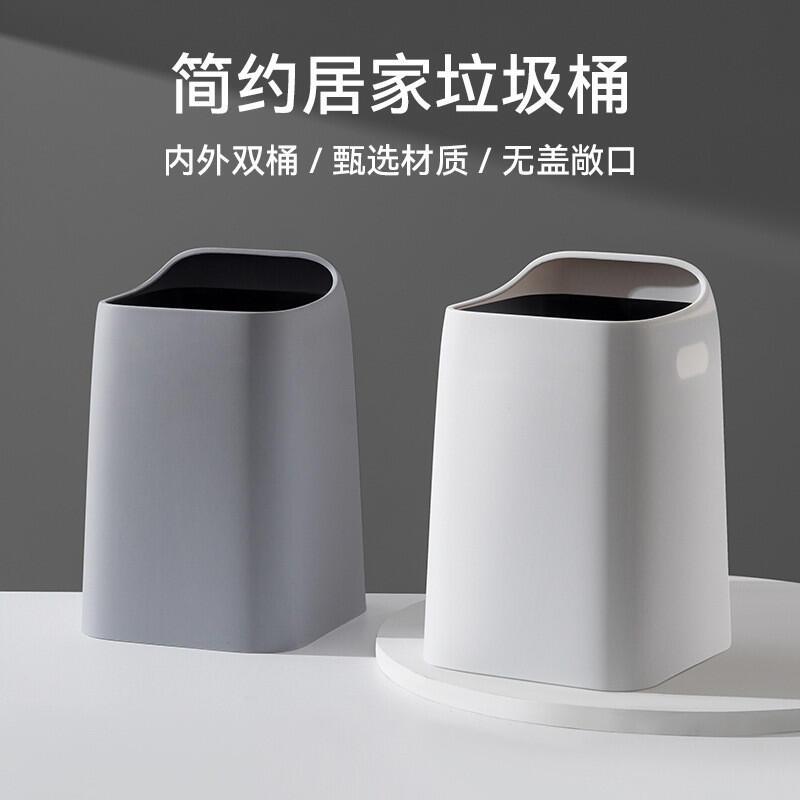 Product Introduction of Household Trash Can Living Room Bedroom Double-layer High-value Large Bin Kitchen Toilet New Style Light Without Cover 2