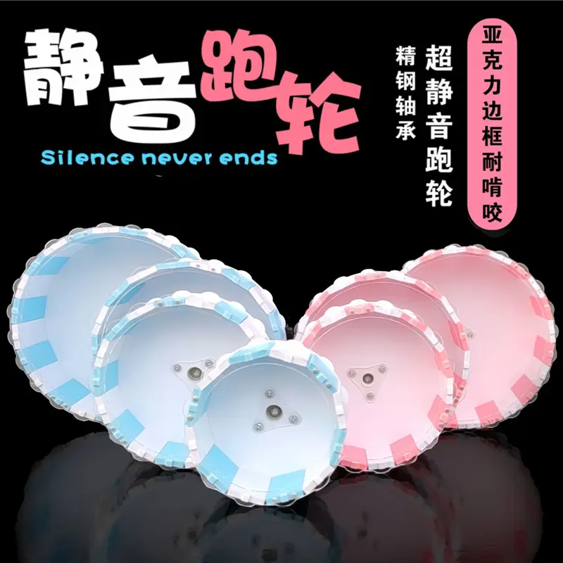 Hamster Running Wheel Mute Running Wheel Roller Djungarian Hamster Running Wheel Treadmill Pet Toy Hamster Supplies Mute Running Wheel