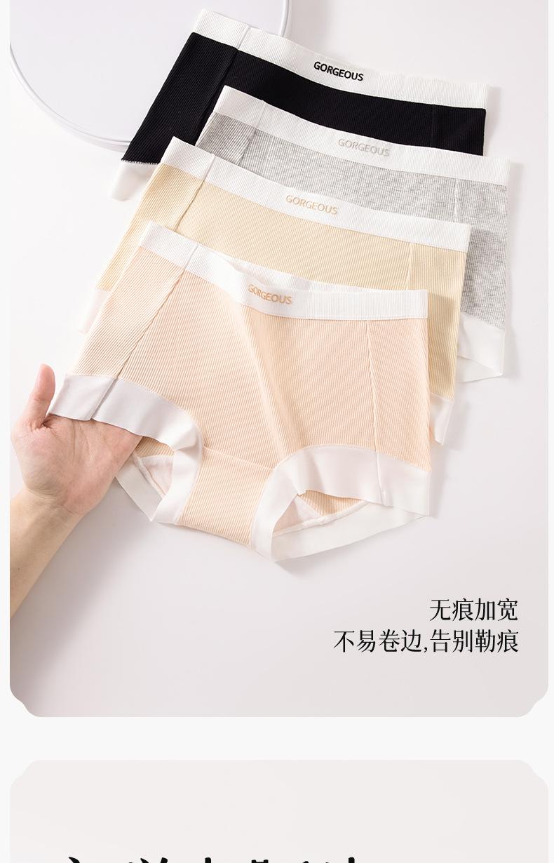 Product Introduction of 2025 Pure Cotton Underwear Antibacterial Crotch Short Boxer Briefs Breathable All-Cotton Crotch Women's Triangle Panties Fashion Hot Sale 19