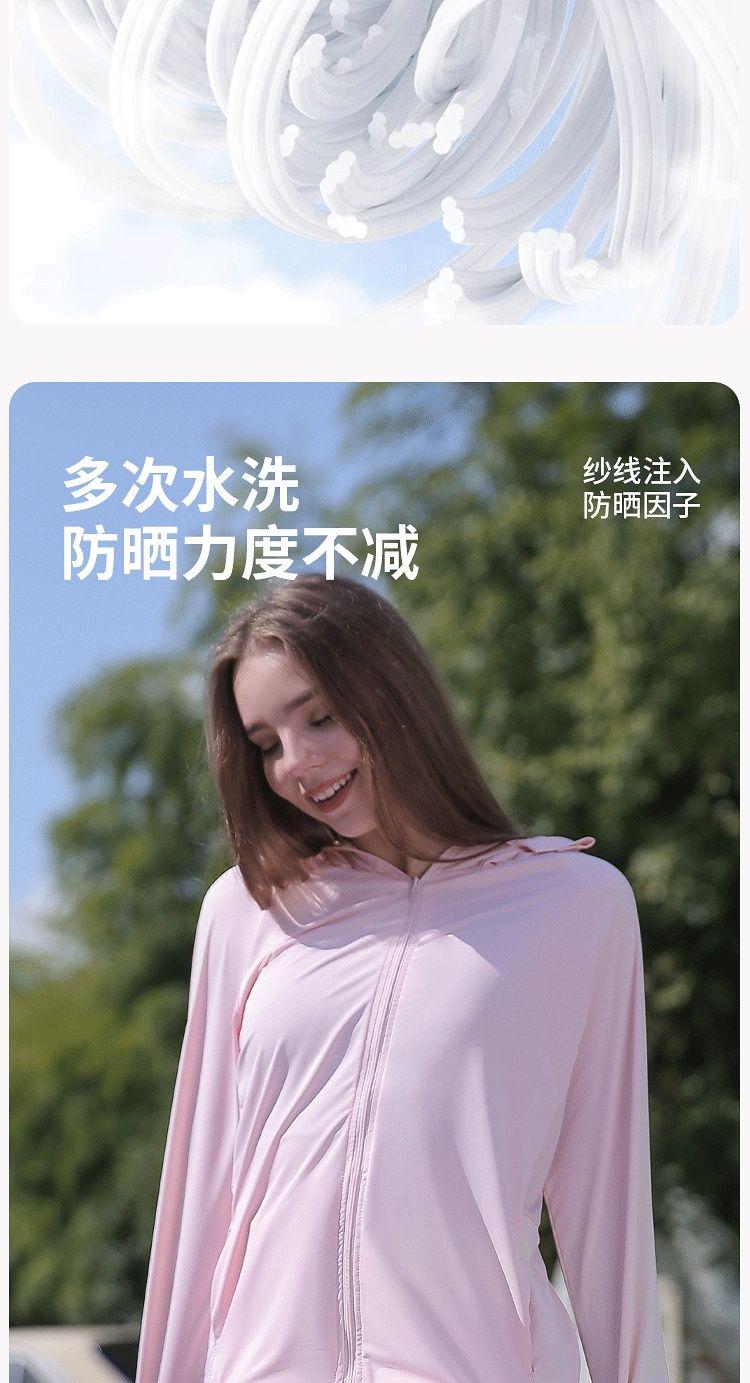 Product Introduction of [95% Positive Rating] UPF50+ Original Yarn Sun Protection Clothing for Women 2024 New Summer Thin UV Protection Ice Silk Breathable Sun Protection Shirt 9