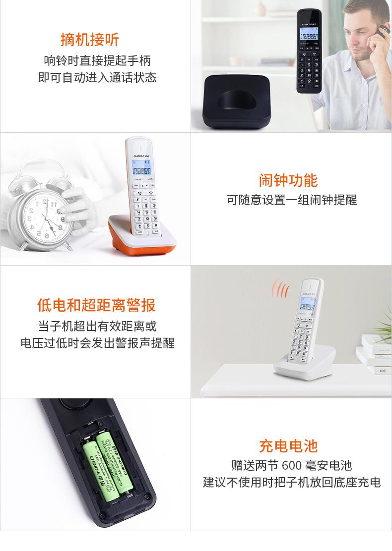 Product Introduction of Cross-Border Hot Product W158 Business Mother and Child Telephone Home Office Long Distance Cordless Landline One for Two Tripartite Call 4